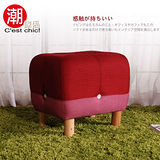 Natsumi夏蒔沙發座椅-紅