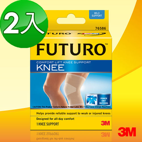 【3sogo taiwanM】FUTURO護膝 – 舒適型(2入)