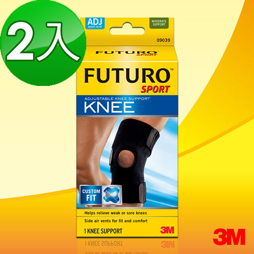 愛 買 中港【3M】FUTURO護膝 –可調式運動型(2入)