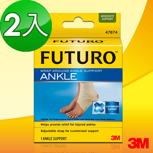 【3M】新竹 sogo 百貨FUTURO護踝 –襪套纏繞型(2入)