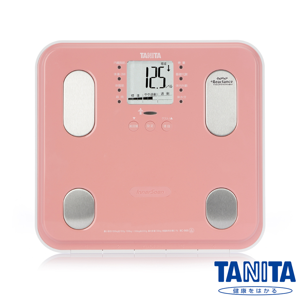 日本TANITA九合一體組成計BC565-鏡彰化 愛 買面櫻粉
