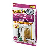 【促銷】日本LEC銀離子大衣長裙防塵套(6枚入)特惠包
