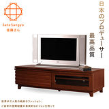 【Sato】SAKA森澤單抽單門電視櫃‧幅118cm