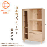 【Sato】PURE三宅單抽單門開放食器棚收納櫃‧幅75cm