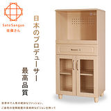 【Sato】PURE三宅單抽雙門開放食器棚收納櫃‧幅58cm