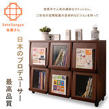 【Sato】PLUS時間旅人六門收納書櫃‧幅111cm