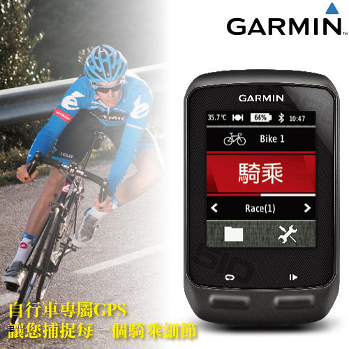 【GARMIN】Edge 510 觸控式行動連wish 行車紀錄器網 自行車記錄器