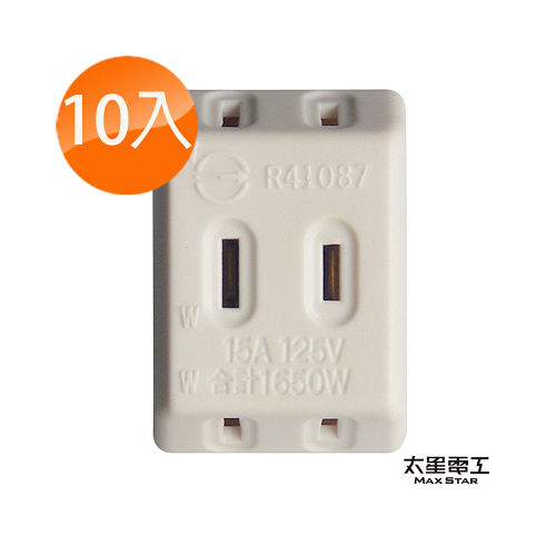 【太星電工】真安全東芝D型三面插(10入) AE023A*10. 【太星電工】真安全東芝D型三面插(10入) AE023A*10.