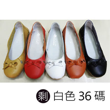 【勸敗】gohappy線上購物《JOYCE》經典時尚蝴蝶造型真皮鞋-白開箱遠東 汽車 百貨