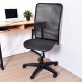 【凱堡】 Asuka全網高背辦公椅/電腦椅(5色)