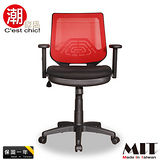 Moore摩爾風尚電腦椅(紅)