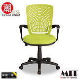 Piaf琵雅芙風尚電腦椅(綠)