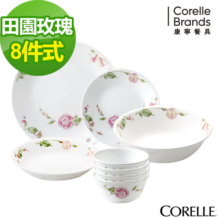 【網購】gohappy 線上快樂購CORELLE 康寧-田園玫瑰8件式餐盤組 (801)有效嗎sogo 台灣