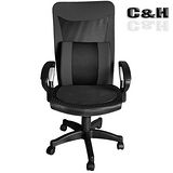 【凱堡】C&H 硬版高背透氣電腦椅/辦公椅