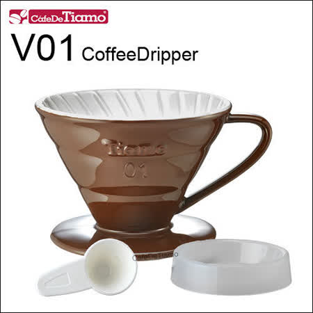 【好物分享】gohappy 線上快樂購Tiamo V01 陶瓷雙色濾杯組(螺旋)(咖啡色) 附滴水盤 量匙 HG5543BR評價怎樣sogo 天母 店