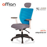 【Offian】韓國AIRIN Mushi專利辦公椅(可拆洗)-水手藍