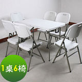 【免工具】(4尺寬)二段式可調整高低-對疊折疊桌椅組/餐桌椅組(1桌6椅)