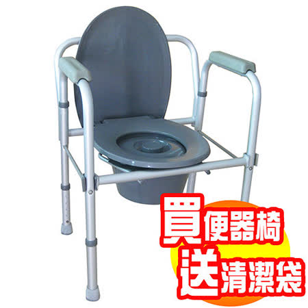 【好物分享】gohappy快樂購【舞動創意】鋁合金折疊防鏽便器椅-7003評價如何台中 愛