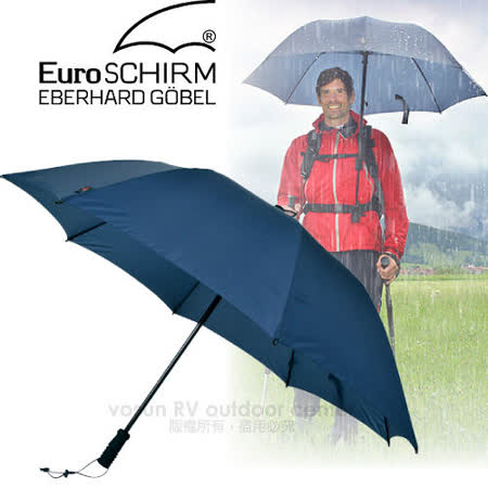 【德國 EuroSCHIRM】SWING HANDFREE 戶外專用風暴傘(非折疊傘).晴雨傘/高雄 大 遠 百 停車場W2H6-9050 海軍藍