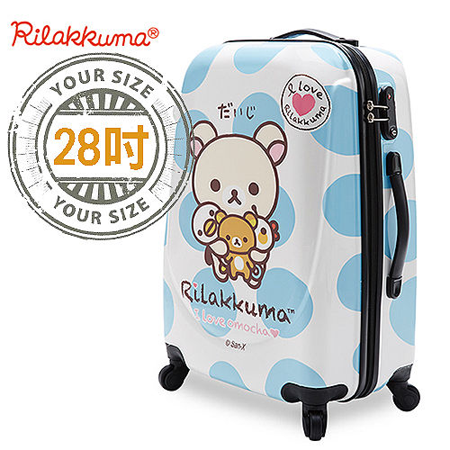 【Rilakkuma拉拉熊】夢幻樂園系列桃園 市 中山 路 939 號PC超輕量硬殼行李箱28吋(藍)