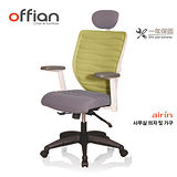 【Offian】韓國AIRIN Mushi專利辦公椅(可拆洗)-蘋果綠