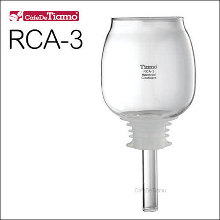 【好物推薦】gohappy快樂購Tiamo RCA-3 虹吸壺上座玻璃 3人份 (HG2355)評價怎樣豐原 太平洋