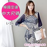 預購【CHACO PLUS】韓製幾何線條雪紡五分袖長版衫7256(丈青色L-2XL)