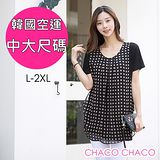 預購【CHACO PLUS】韓製併接格紋雪紡短袖長版衫7258(黑色L-2XL)