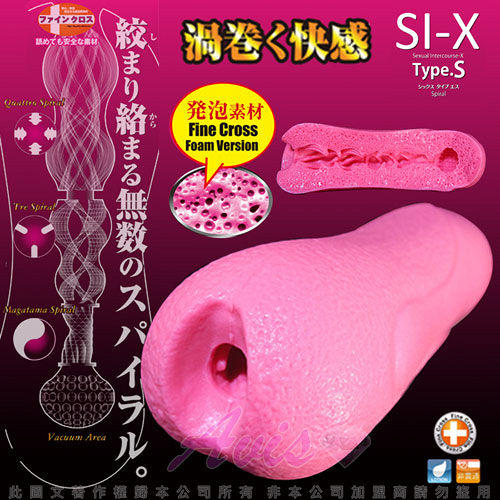 日本TH SI-X 深喉嚨緊縮夾吸自慰器 Type.S 日本TH SI-X 深喉嚨緊縮夾吸自慰器 Type.S