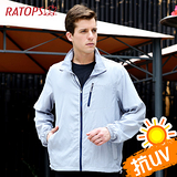 【RATOPS】男40D抗UV防晒夾克.輕量風衣.防晒衣.運動休閒外套 / DH2051 銀灰色