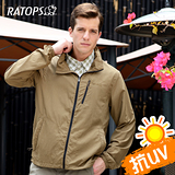 【RATOPS】男40D抗UV防晒夾克.輕量風衣.防晒衣.運動休閒外套 / DH2050 沙漠岩石色
