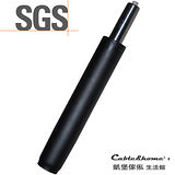 【凱堡】 SGS專業認證氣壓棒(200mm升降)