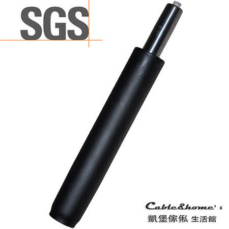 【好物推薦】gohappy 購物網【凱堡】 SGS專業認證氣壓棒(200mm升降)價格遠 柬 百貨