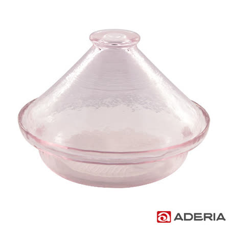 【真心勸敗】gohappy 購物網【ADERIA】日本進口大型透明玻璃塔吉鍋(粉紅)評價如何家樂福 愛 買