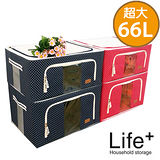 【Life Plus】日系點點鋼骨收納箱-66L