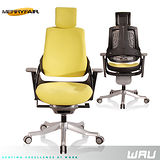 【Merryfair】WAU時尚運動款機能電腦椅(OA布)-萊姆黃黑框