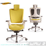 【Merryfair】WAU 2時尚運動款機能電腦椅(OA布)-萊姆黃白框
