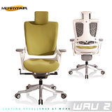 【Merryfair】WAU 2時尚運動款機能電腦椅(OA布)-橄欖綠白框