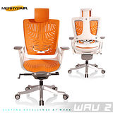 【Merryfair】WAU 2時尚運動款機能電腦椅(TPE)-芒果橘背白框