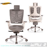 【Merryfair】WAU 2時尚運動款機能電腦椅(TPE)-知性灰背白框