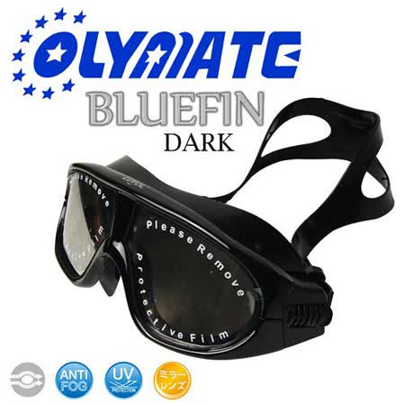 OLYMATE Bluefin 娛樂版休閒大台中 愛 買 量販 店泳鏡(Dark)