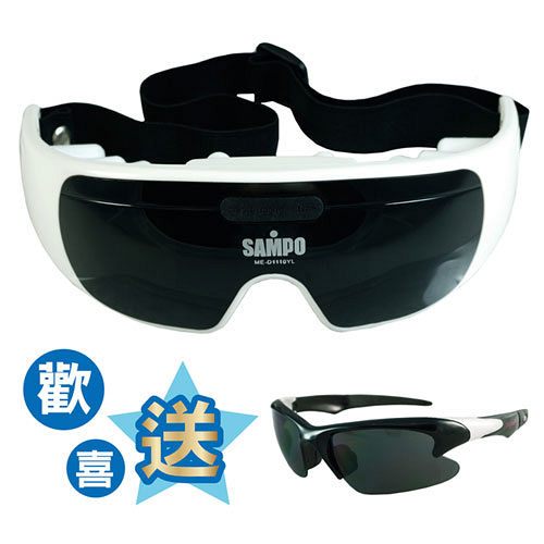 Sampo聲寶眼部紓壓按摩器(ME-D1110新竹 愛 買 美食YL) 送 OSUMA運動型太陽眼鏡(HY-1230)