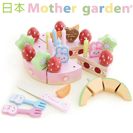 【勸敗】gohappy快樂購物網「日本 Mother Garden 」歡樂慶生蛋糕組評價好嗎愛 買 桃園 店