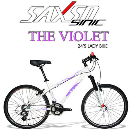 【好物分享】gohappy 線上快樂購SAXSO The Violet 24段精品淑女登山車效果好嗎花蓮 遠 百 營業 時間