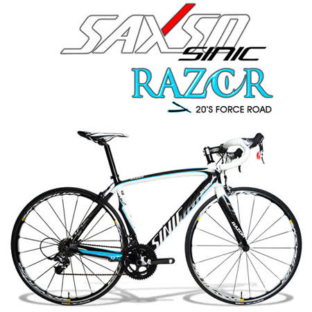 SAXSO SINIC Razor 旗艦級Force全碳纖公愛 買 購物 網路車(藍白)