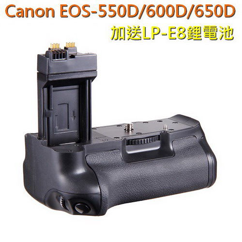 【加送LP-E8 鋰電池】Canon EOS 600D／550D／650D／700D／X4／X5 電池手把~相容原廠BG-E8電池手把