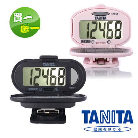 日本TANITA標準型計步器買一送板橋 遠東 百貨 營業 時間一