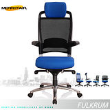 【Merryfair】FULKRUM高機能高背網布辦公椅(藍)