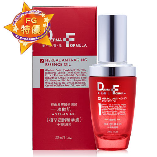【DF美肌醫生】植萃逆齡精華油 30ml 【DF美肌醫生】植萃逆齡精華油 30ml