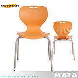 【Merryfair】MATA造型米勒椅(可堆疊)-芒果橘